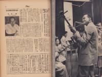 週刊公論　昭和35年7月26日号　表紙モデル・上原美佐