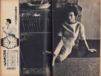 週刊公論　昭和35年7月5日号　表紙モデル・白川由美