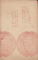 (地図）小倉市地図(福岡県）