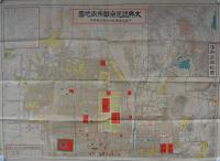 (地図）大典記念京都市街地図(北）　-附・著名諸会社銀行商工業案内-