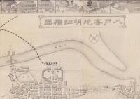 (地図）八戸実地明細絵図(青森県）