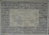 (地図）八戸実地明細絵図(青森県）
