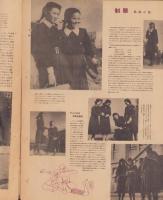 洋裁研究通信　昭和25年2月号