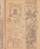 洋裁研究通信　昭和25年2月号