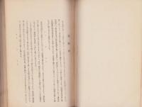 最近の教育思潮と各科学習指導要論