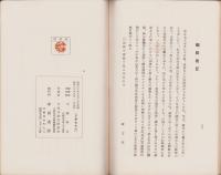 神道と秀吉の話