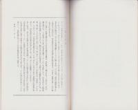 年賀状版画集