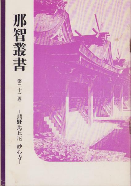 スパーク・ブロマイド 大型ゴールド版 全6枚揃 昭和37年9月号