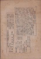 焼酎及アルコール製法