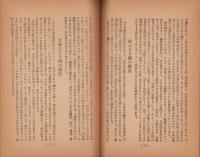 果実酒及中華酒製法