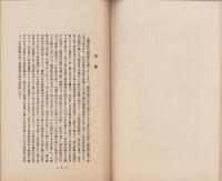 上諏訪（長野県）