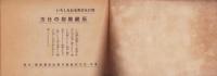 石鹸彫刻の仕方