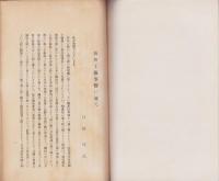 海外工芸近況