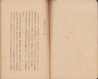 色彩の科学　-家庭科学教室4-