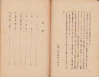 色彩の科学　-家庭科学教室4-