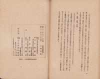 色彩の科学　-家庭科学教室4-