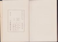 三重県郷土史