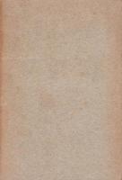三重県安濃郡史誌