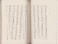 三重県の伝統料理