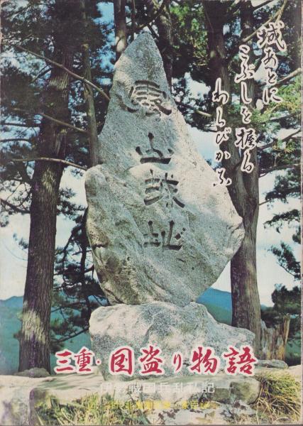 少年キング 昭和57年5号 昭和57年10月8日号 表紙モデル・つちや