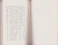 三重・国盗り物語　-伊勢戦国兵乱私記-（三重県）