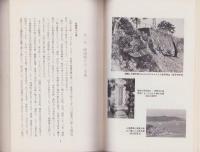 三重・国盗り物語　-伊勢戦国兵乱私記-（三重県）