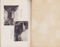 髙田山専修寺（栃木県）