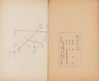 髙田山専修寺（栃木県）