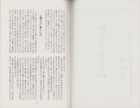 私を私に育てる責任者は私