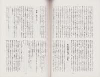 私を私に育てる責任者は私