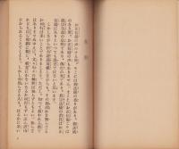 正信偈説教