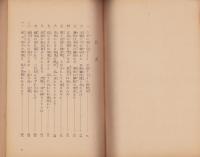 正信偈説教