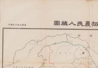(地図）満洲開拓農民入植図　-昭和14年（康徳6年）2月末日現在-(中国）
