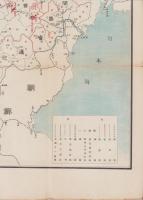 (地図）満洲開拓農民入植図　-昭和14年（康徳6年）2月末日現在-(中国）