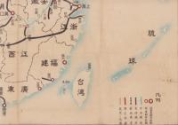 (地図）時局支那要図　-縮写版　第16版-(中国）