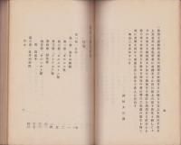 乳牛及製乳新書