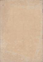 小学中等読本詩歌詳解　全