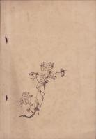 女子書翰文