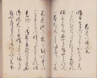 女子書翰文