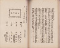 女子書翰文