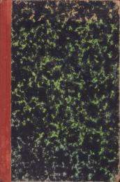 （独文）Deutsches Lesebuch（ボック第一読本）