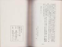 日本橋本町（東京都）