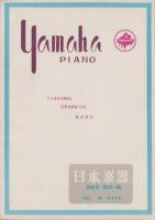 (音楽パンフレット）THE Concert　12号（名古屋市音楽協会・音楽同好会会誌）