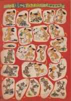（付録）スキャンプ（わんわん物語続編）/荒野の少年　-小学三年生昭和31年11月号付録-