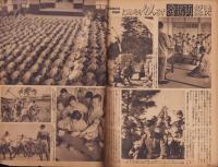 写真週報　216号　-昭和16年4月15日-