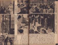 写真週報　114号　-昭和15年5月1日-