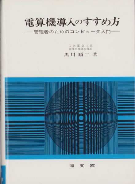 コミックボックス 28号 昭和61年5月号 表紙イラスト・勝川克志 コミックボックス 28号 昭和61年5月号 表紙イラスト・勝川克志