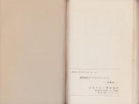 硬質塩化ビニルとゼオンレジン