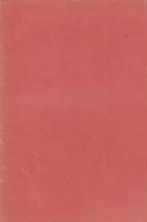 耳漏及其療法　-近世医学叢書第51編-