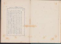 時代と哲学